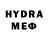 МЕФ VHQ Cemeron 921