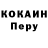 Метадон белоснежный D. Gehringer