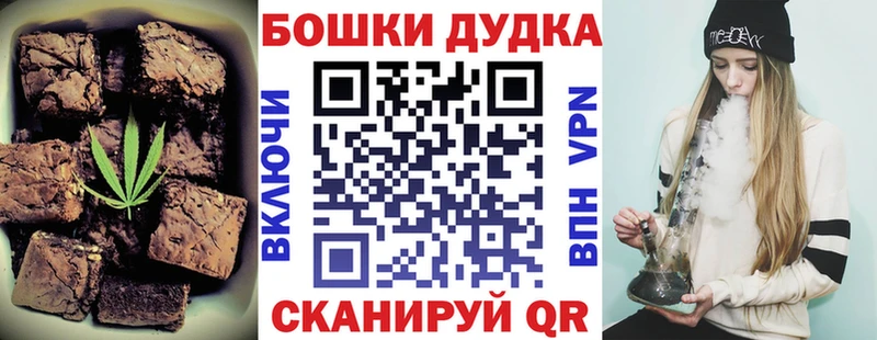 Купить где  Калининск  Canna-Cookies конопля 