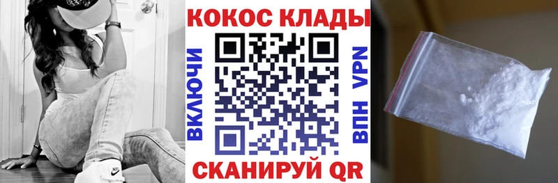 COCAIN FishScale  Купить  Калининск 