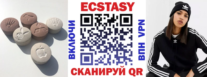 Купить где Калининск Экстази TESLA