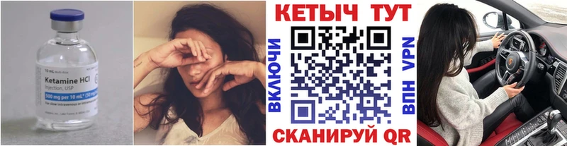 Купить  Калининск  Кетамин ketamine 