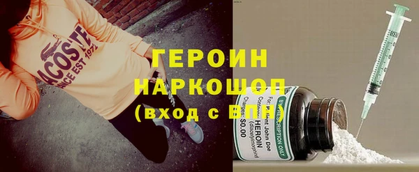 трава Нея