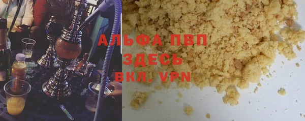 трава Нея