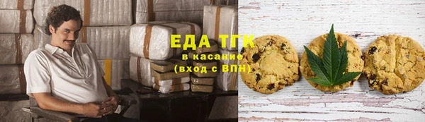 мефедрон мука Нефтегорск