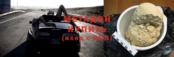 мефедрон мука Нефтегорск