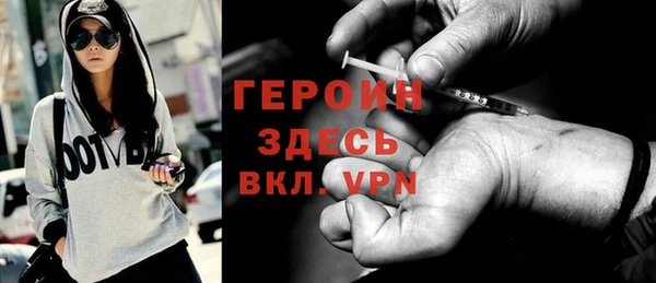 таблы Нефтекумск