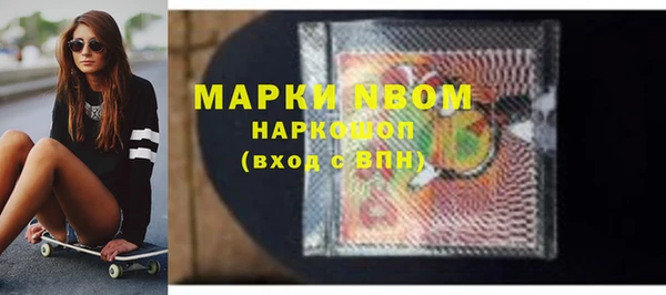 мефедрон мука Нефтегорск