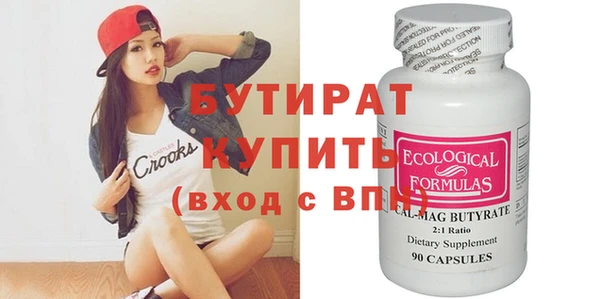 мефедрон мука Нефтегорск