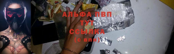 мефедрон мука Нефтегорск