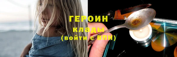 трава Нея
