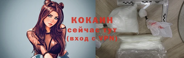 мефедрон мука Нефтегорск