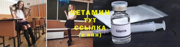 таблы Нефтекумск
