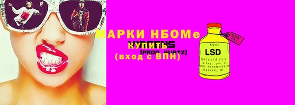 таблы Нефтекумск