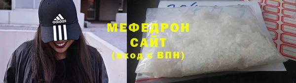 мефедрон мука Нефтегорск