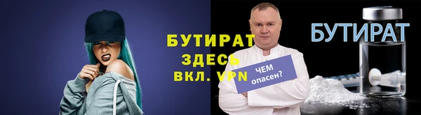 мефедрон мука Нефтегорск