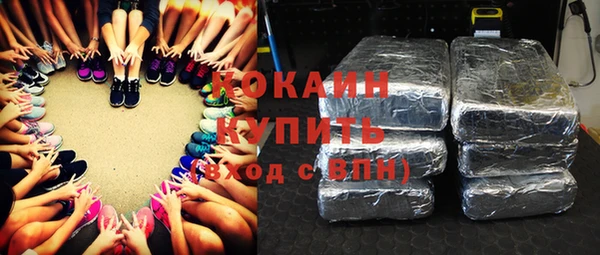 таблы Нефтекумск