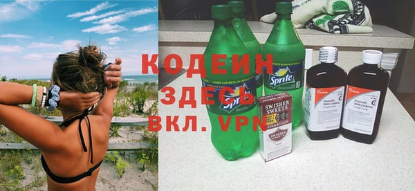 трава Нея