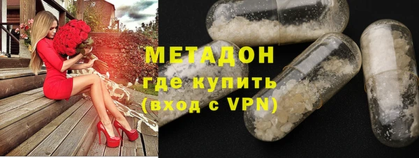 таблы Нефтекумск