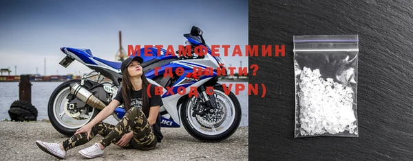 таблы Нефтекумск