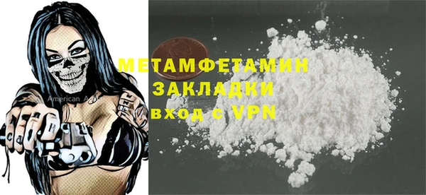 таблы Нефтекумск