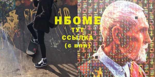 таблы Нефтекумск