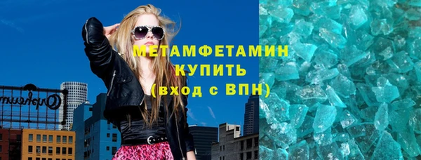 таблы Нефтекумск