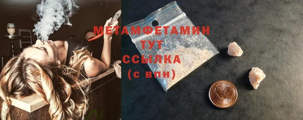 мефедрон мука Нефтегорск