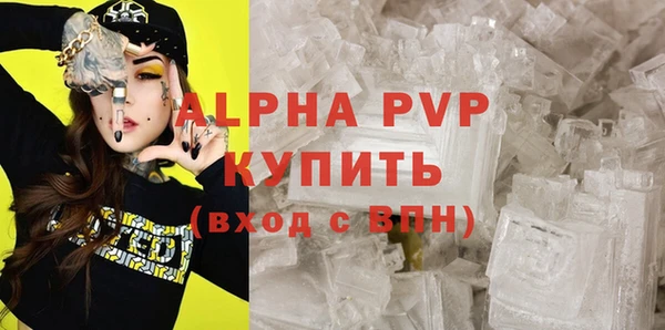 таблы Нефтекумск