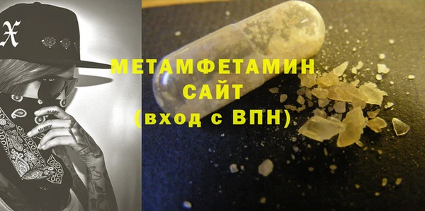 мефедрон мука Нефтегорск