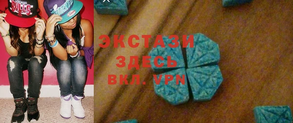 таблы Нефтекумск