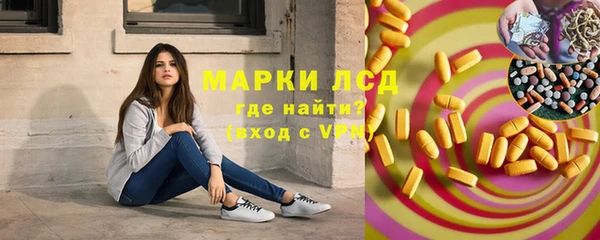 таблы Нефтекумск