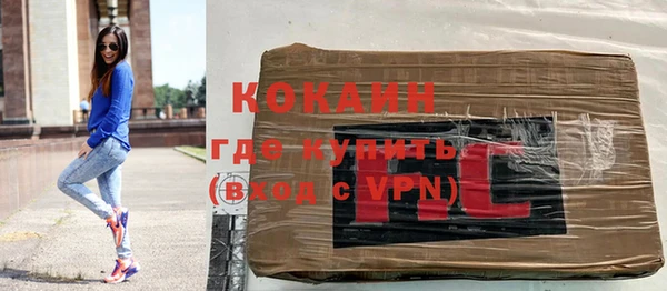 таблы Нефтекумск