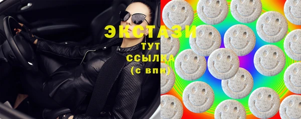 мефедрон мука Нефтегорск