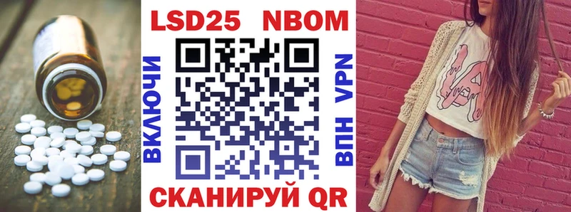 Купить закладки  Калининск  LSD-25 экстази кислота 