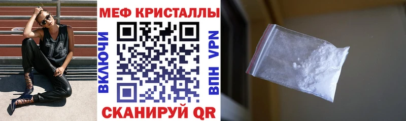 Купить где  Калининск  Мефедрон 4 MMC 