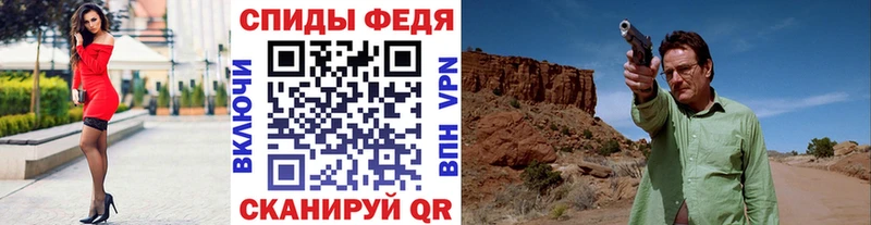 МЕТАМФЕТАМИН Methamphetamine  Купить где  Калининск 