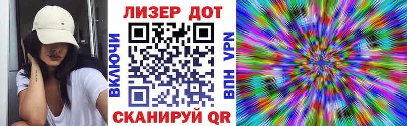 Купить  Калининск  Наркотические марки 1,8мг 