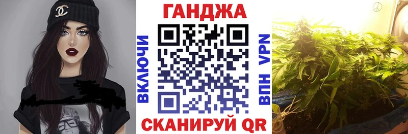 Бошки Шишки AK-47  Купить где  Калининск 